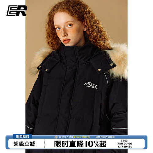 罗一舟穆祉丞同款ER中长款羽绒服