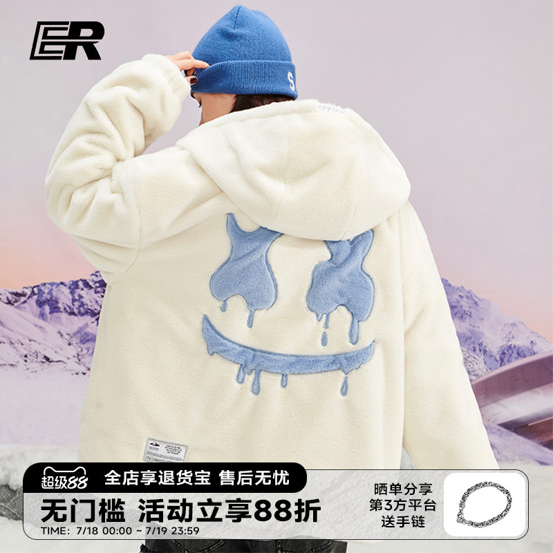 张泽禹同款两面穿仿兔毛嘻哈外套