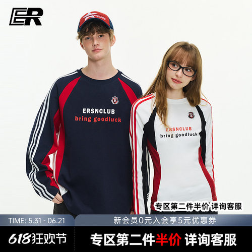 ER撞色拼接掐腰修身长袖运动t恤
