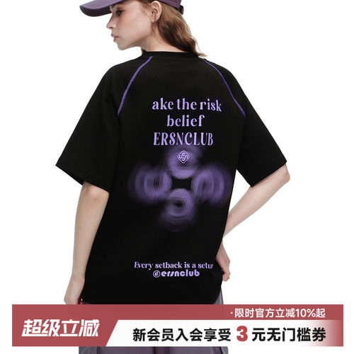 ER运动线条字母印花短袖T恤