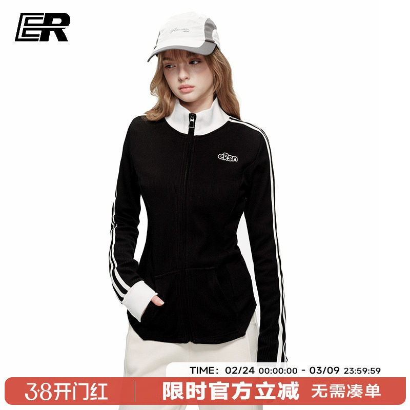 ER撞色条纹立领拉链开衫卫衣女2026春季美式运动修身显瘦外套潮牌
