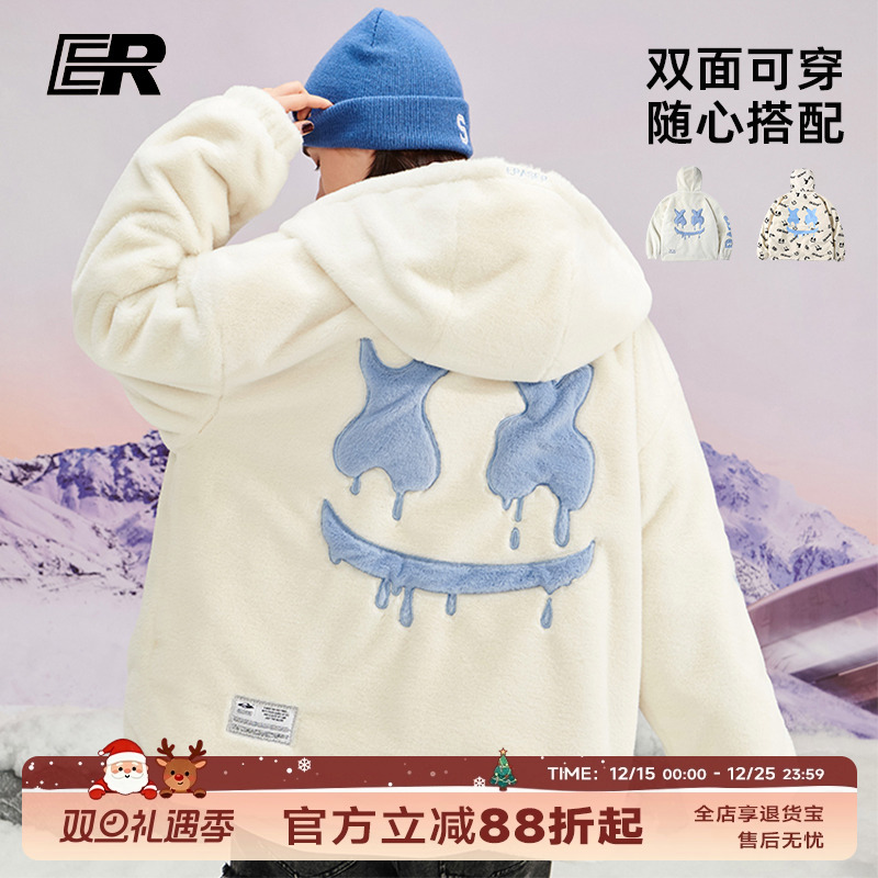 张泽禹同款两面穿仿兔毛嘻哈外套