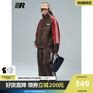 明星同款ER潮牌条纹套装2024春季美式休闲运动训练服情侣装男女