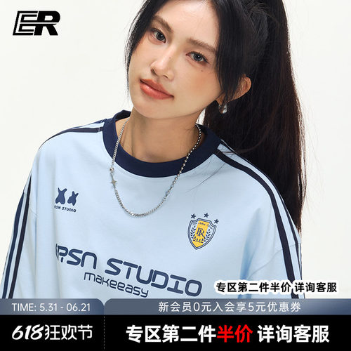 凉感防晒速干IER泽西风短袖T恤