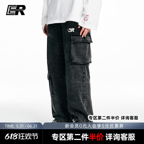 朱志鑫同款ER大口袋牛仔裤