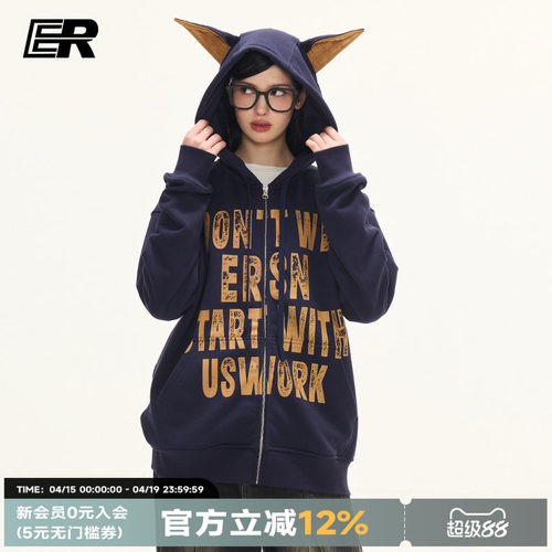 【明星同款】斑驳字母杜宾犬卫衣