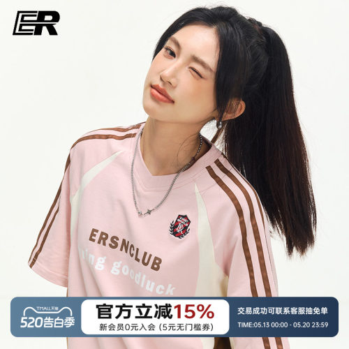 【凉感】ER泽西风运动短袖T恤