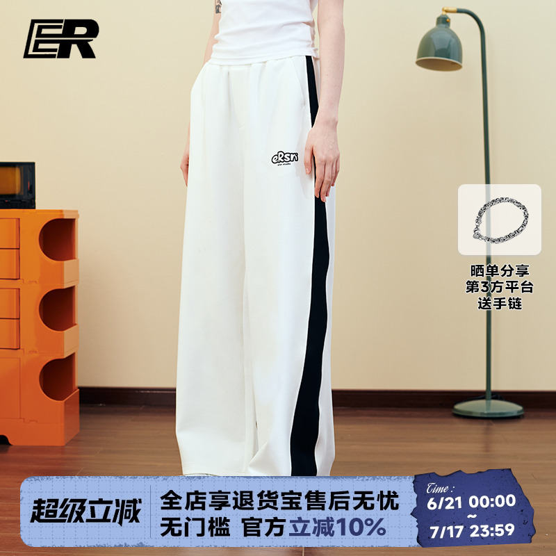 ER卫裤宽松直筒户外休闲侧条拼接