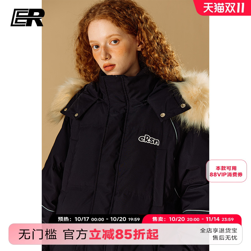 罗一舟穆祉丞同款ER中长款羽绒服