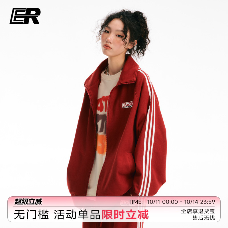 【周深左航同款】ER撞色条纹开衫卫衣2025秋冬男女同款运动服外套