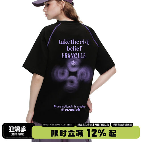 ER运动线条字母印花短袖T恤
