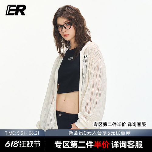 【明星同款】ER杜宾犬镂空连帽罩衫2026秋美式设计感轻薄透气外套