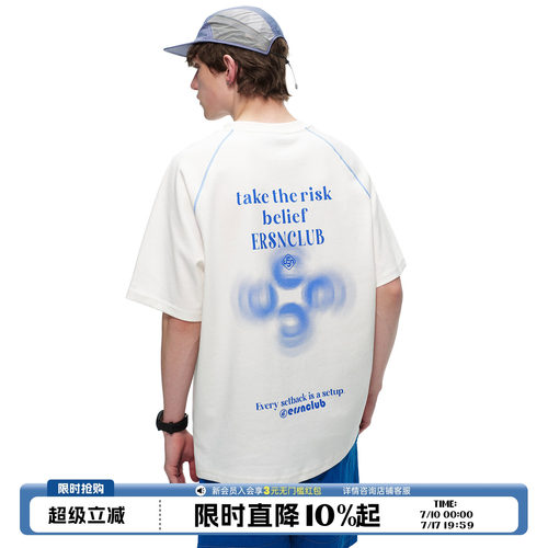 钟意同款IER运动线条字母印花T恤