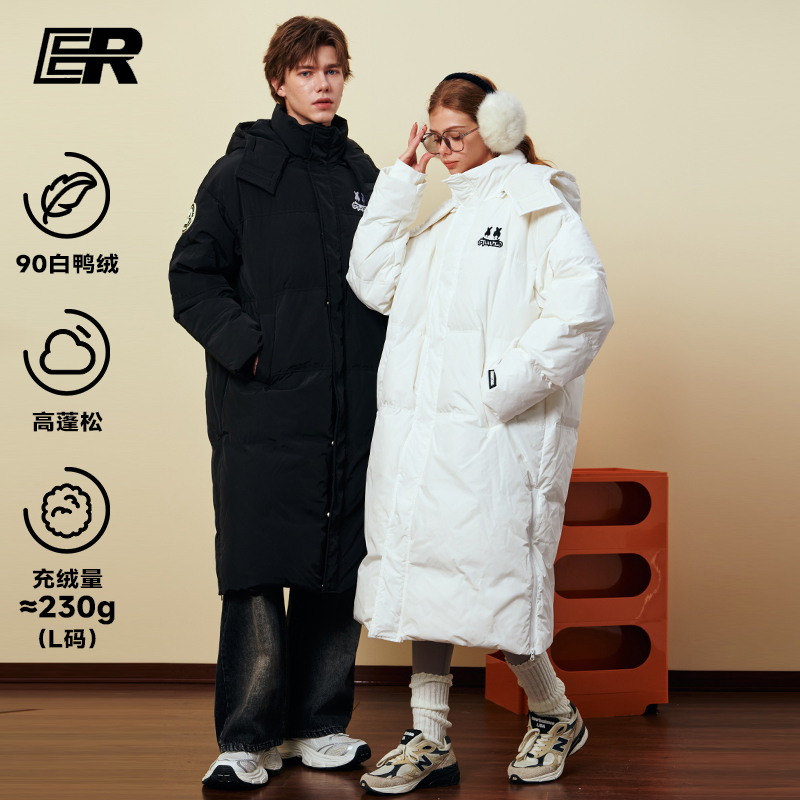 卓沅陈少熙ER连帽中长款羽绒服