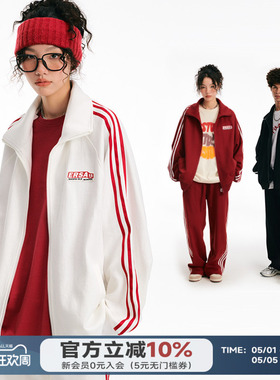【明星同款】ER撞色条纹开衫卫衣男女春秋款新年红运动服外套