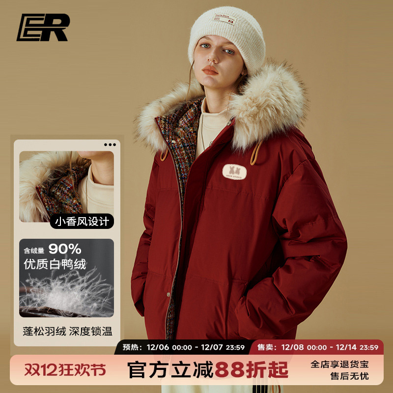 【明星同款】ER小香风毛领羽绒服