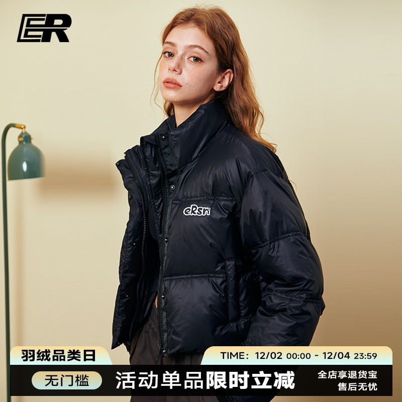 ER短款羽绒服女2025年冬季潮牌显瘦修身立领保暖外套男女同款