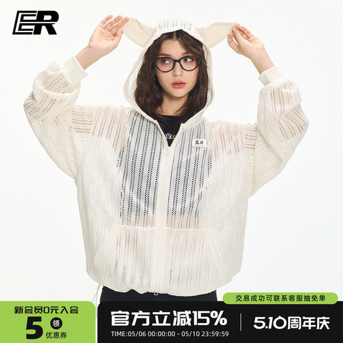 明星同款IER杜宾犬镂空连帽罩衫