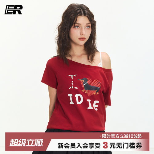 ER酒红色爱心斜肩短袖t恤女2026夏高街辣妹短款修身露肩上衣