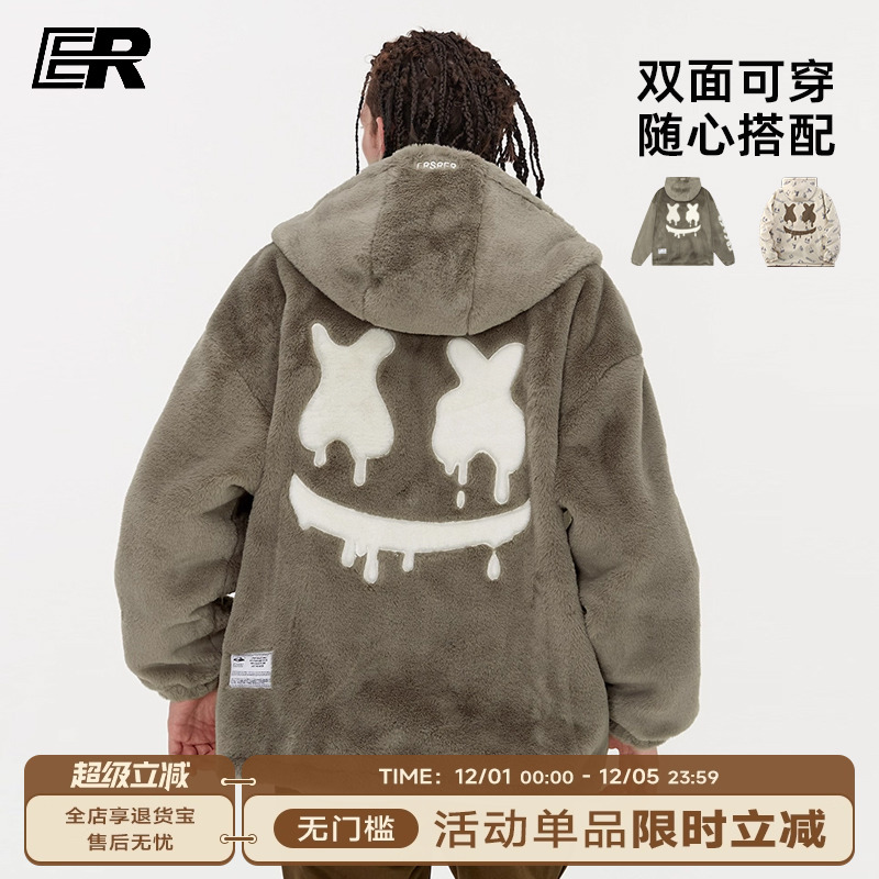 er双面穿仿兔毛连帽棉服