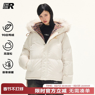 【明星同款】ER小香风毛领连帽羽绒服保暖90白鸭绒派克服外套
