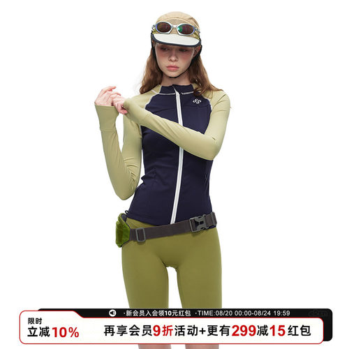 女款撞色拼接轻薄透气防晒外套