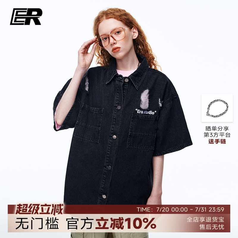 ER翻领短袖破洞牛仔衬衫