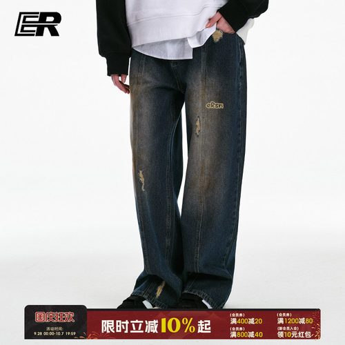 明星同款ER水洗复古做旧牛仔裤