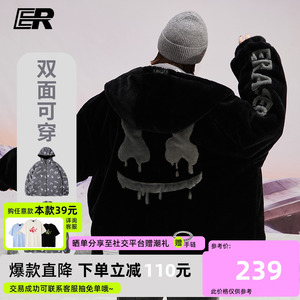er笑脸大logo双面穿仿兔毛连帽外套男2023冬季国潮牌情侣保暖上衣