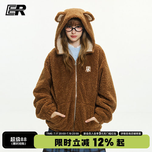 ER小香风可爱小熊耳朵慵懒风仿羊羔毛外套秋冬保暖连帽棉服开衫