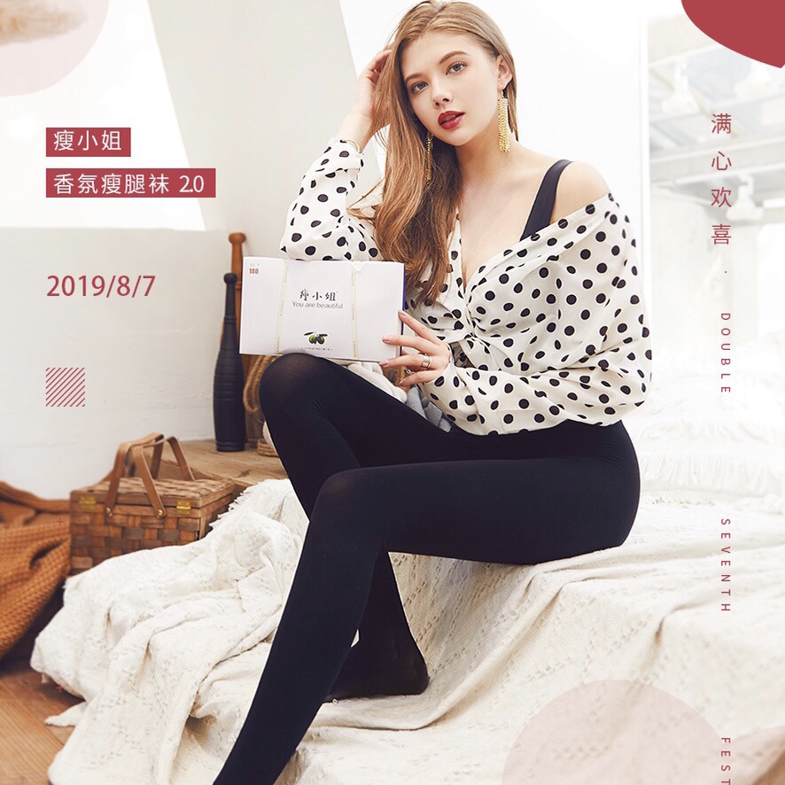 ÞÈÞ±ÊÝС½ãÏã·ÕÊÝÍÈÍàËÜÐÎÏã¿ãÍà2019ÇﶬÕýÆ·µ¯Á¦¸ßÑüÊÕ¸¹ÃÀÍÈÍà