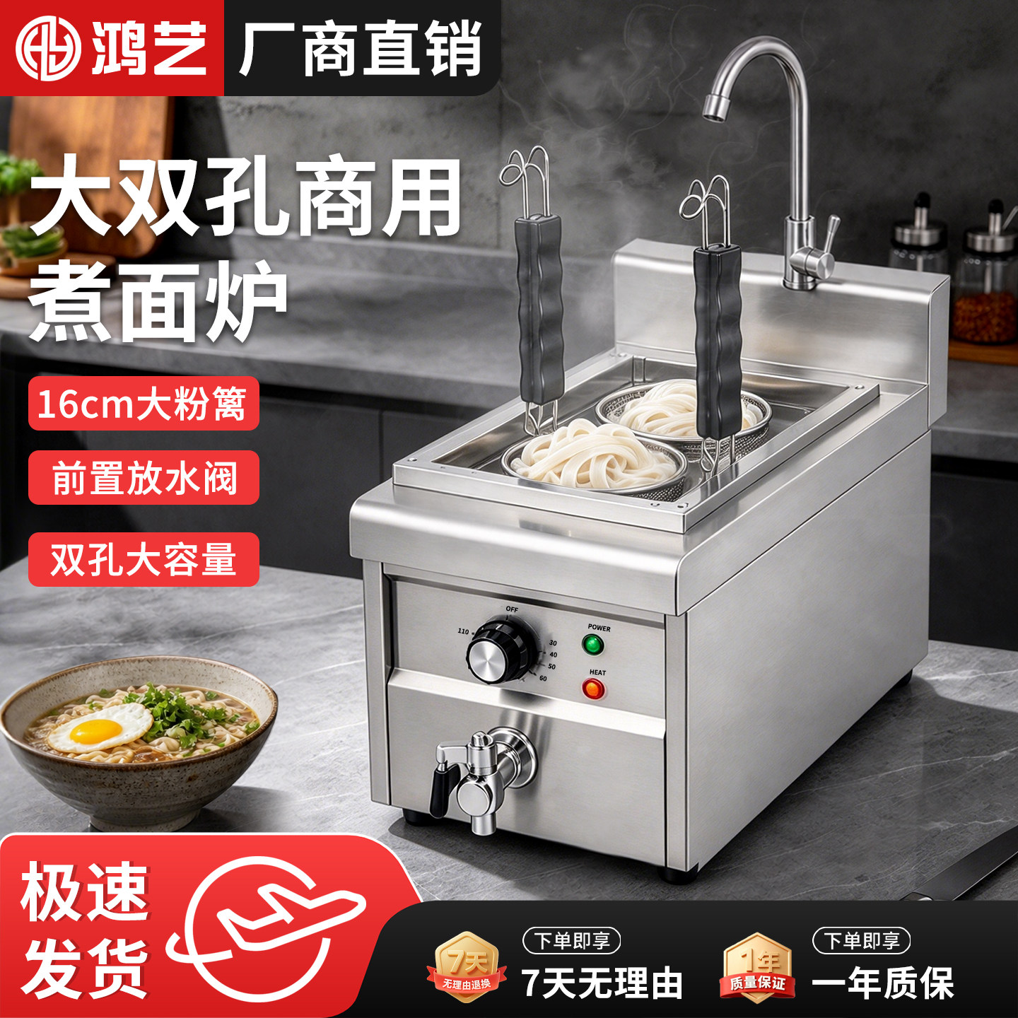 煮面炉商用电热面馆摆摊专用多功能小型新台式煮冒菜汤粉炉机双头