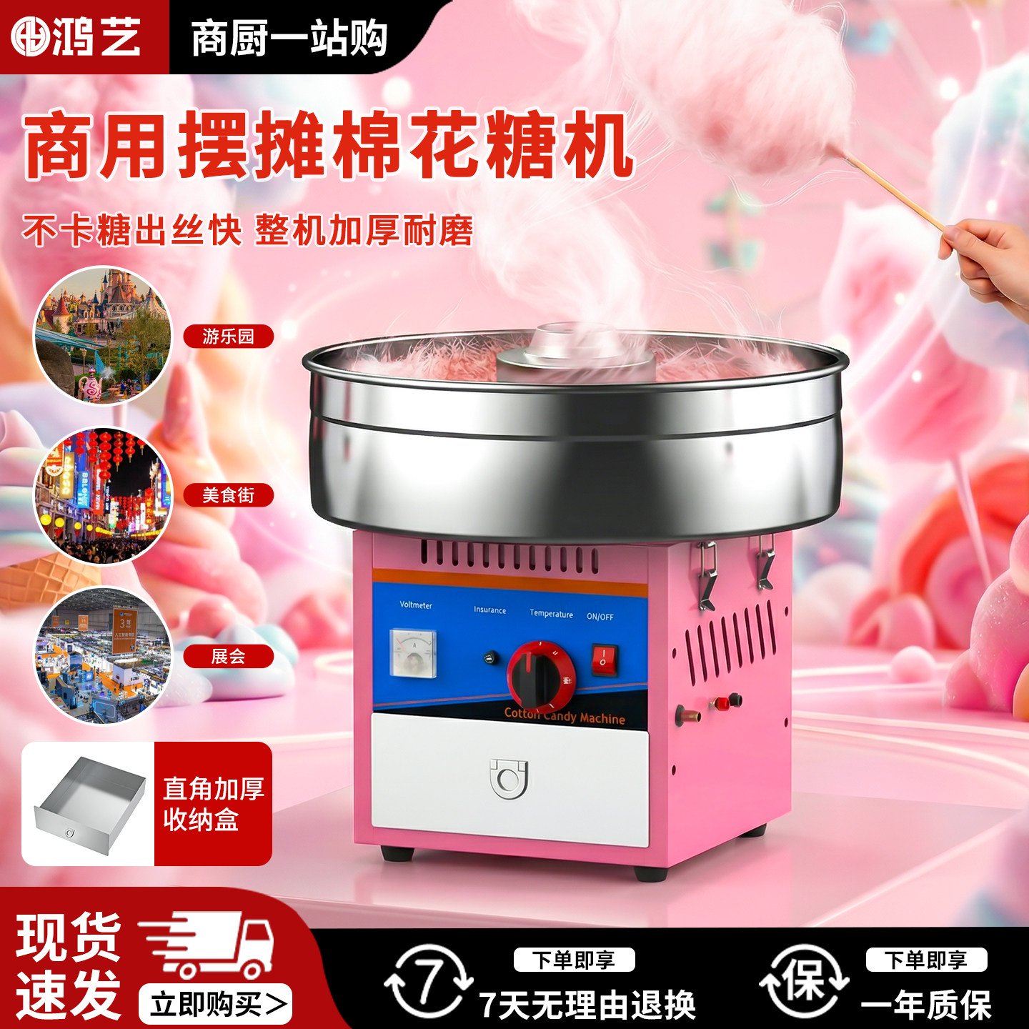 棉花糖机摆摊商用家用小型全自动专用燃气棉花糖机展会摆摊设备