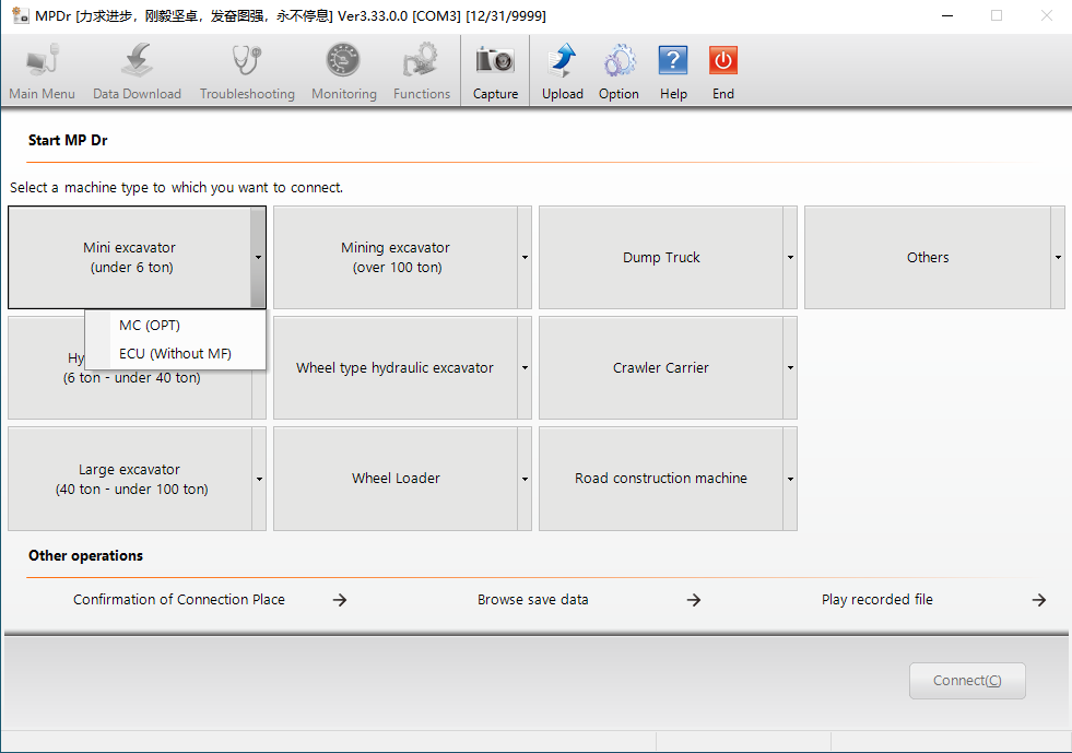 3软件全功能最新版本