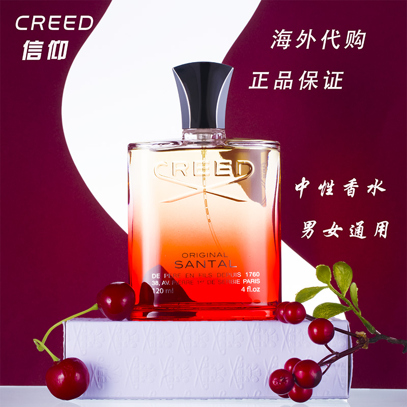 白檀香水价格 白檀香水图片 星期三 白檀香水价格 白檀香水图片 星期三