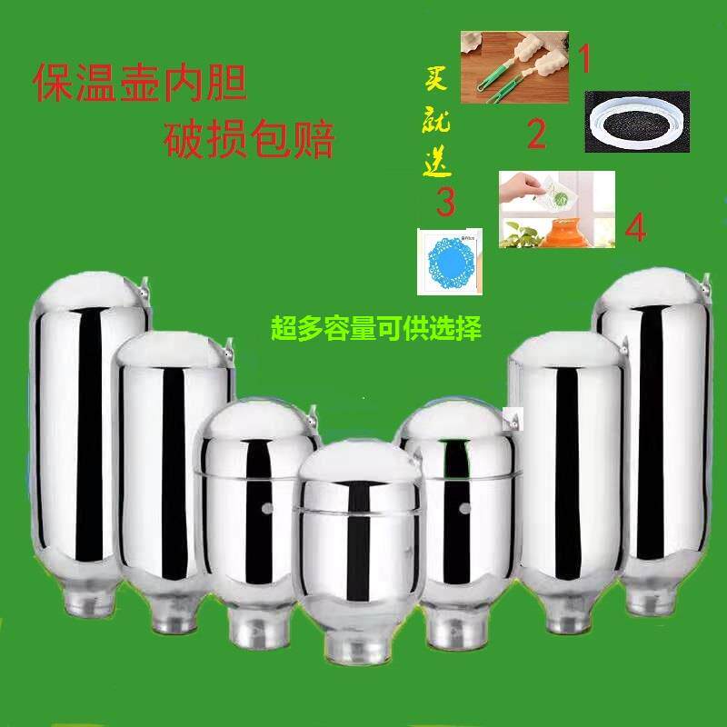 currency Selling 5 pounds 8 pounds Hot water bottle Health Goods Tomimitsu Red Bile Open bottle heat preservation Glass Internal bilein the Tableware , Cup/Cups/Kettle , Thermos  category - from Buy2taobao.com to provide professional Taobao agent buy service
