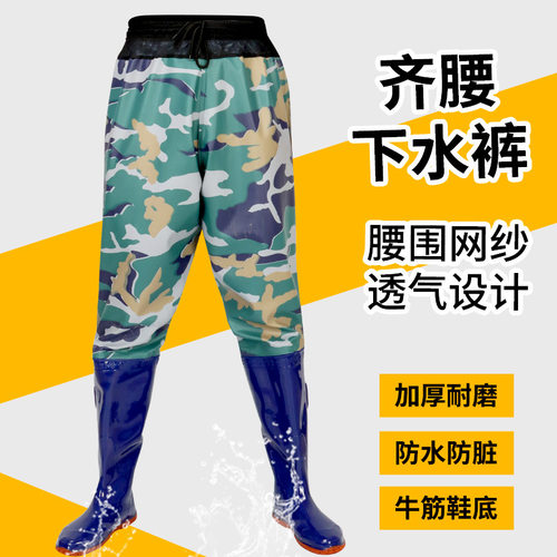 齐腰下水裤半身过膝钓鱼裤防滑加