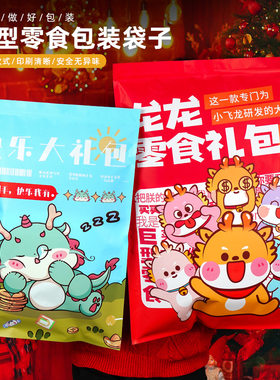 中锋包装礼品袋/塑料袋