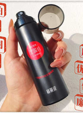 赫丽姿定妆喷雾赫丽姿黑胶片定