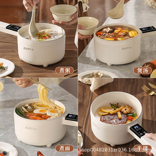 朵塔电煮锅多多功能料理锅/盘