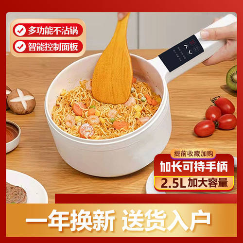 爱德莱多功能料理锅/盘