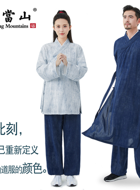 武当山道服春秋新款道系太极服斜襟长袖宽松复古中国风练功服道袍