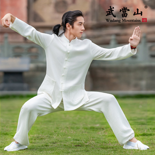 武当山太极服春秋新款加厚中国风复古休闲高端武术服太极拳练功服