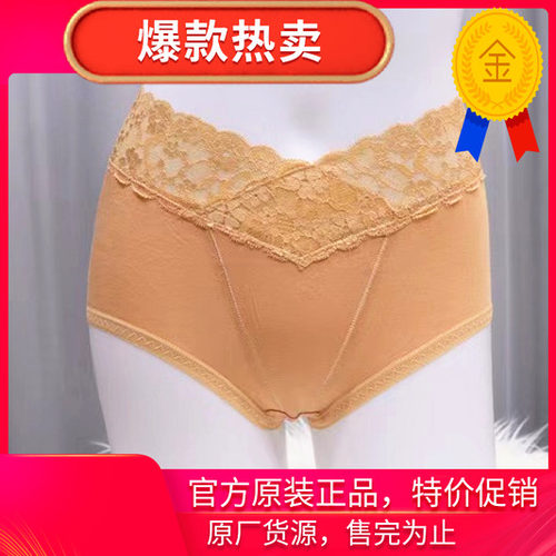 特价正品素美中脉拉卡女士包臀裤