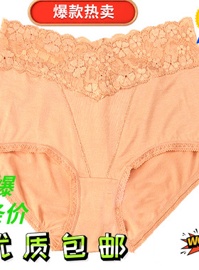 特价3条正品素美中脉拉卡女士美体包臀杀菌裤三角无痕LACA女内裤