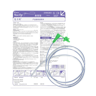 复尔凯鼻胃管纽迪希亚胃管鼻饲管卧床老人带导丝婴儿儿童医用胃管