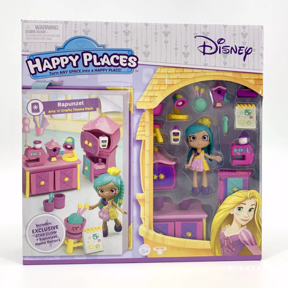ชุดของเล่น Shopkins ซูเปอร์มาร์เก็ตและครัว — ชุดหลายชิ้น มีตัวเลือกกล่องพกพา