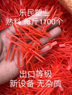优质草莓育苗叉子西瓜压蔓器甜瓜叉固定生根大棚卡子农用种植藤蔓