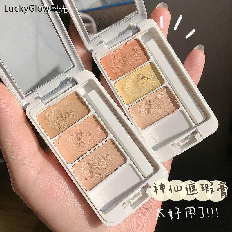 三色遮瑕膏遮盖斑点NOVO