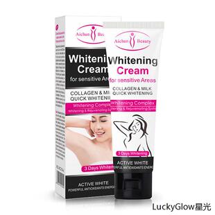 霜防臭去异味亮白Armpit Whitening Cream Underarm 50g
